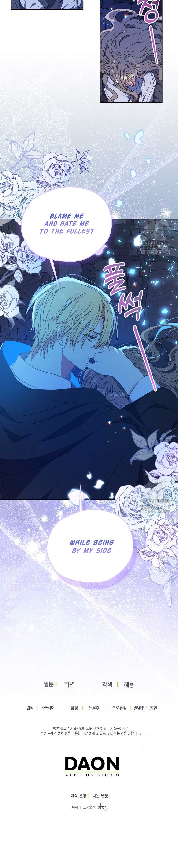 Your Majesty, Please Don’t Kill Me Again Chapter 120 page 35