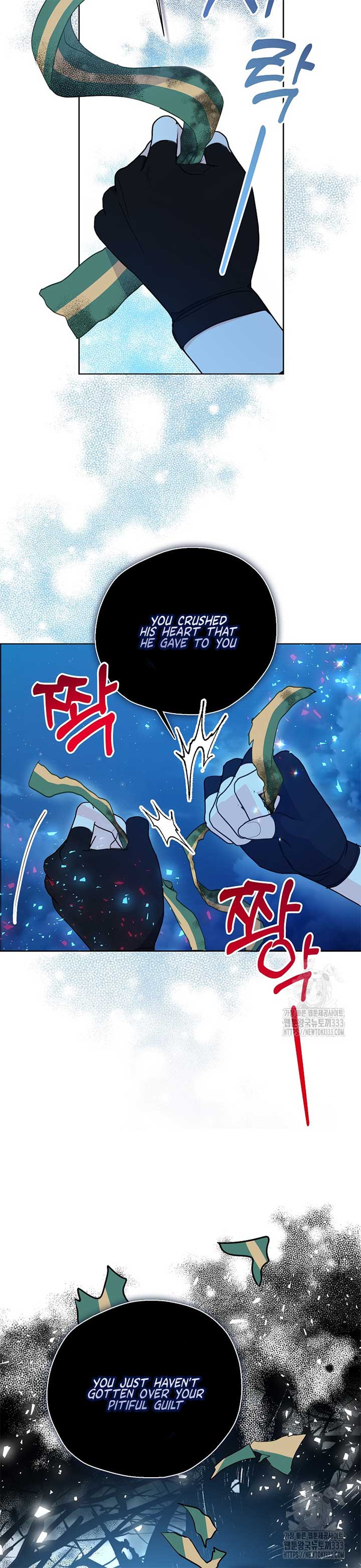 Your Majesty, Please Don’t Kill Me Again Chapter 122 page 20