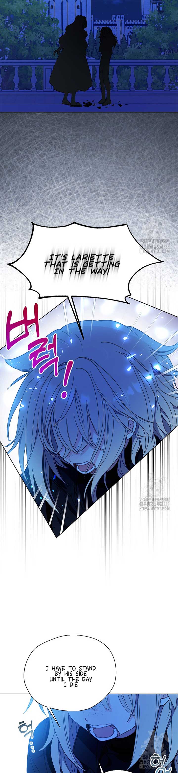 Your Majesty, Please Don’t Kill Me Again Chapter 122 page 24