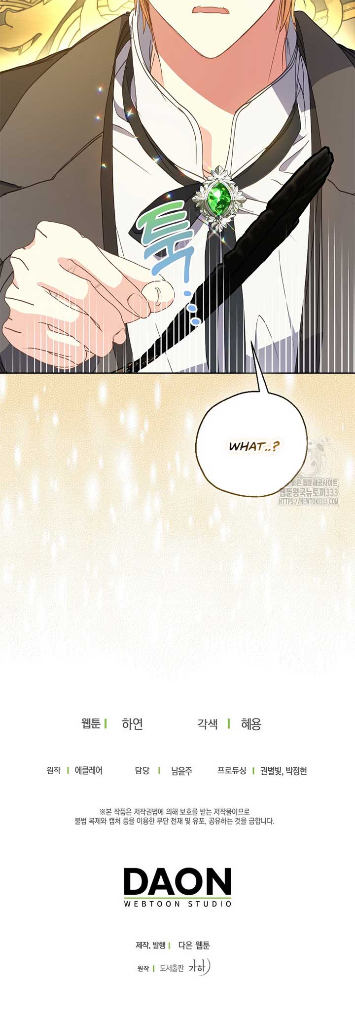 Your Majesty, Please Don’t Kill Me Again Chapter 122 page 31