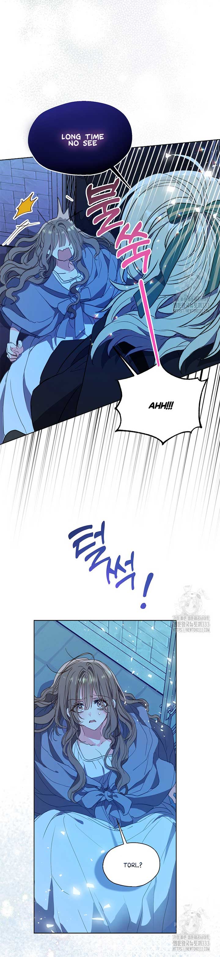 Your Majesty, Please Don’t Kill Me Again Chapter 122 page 7