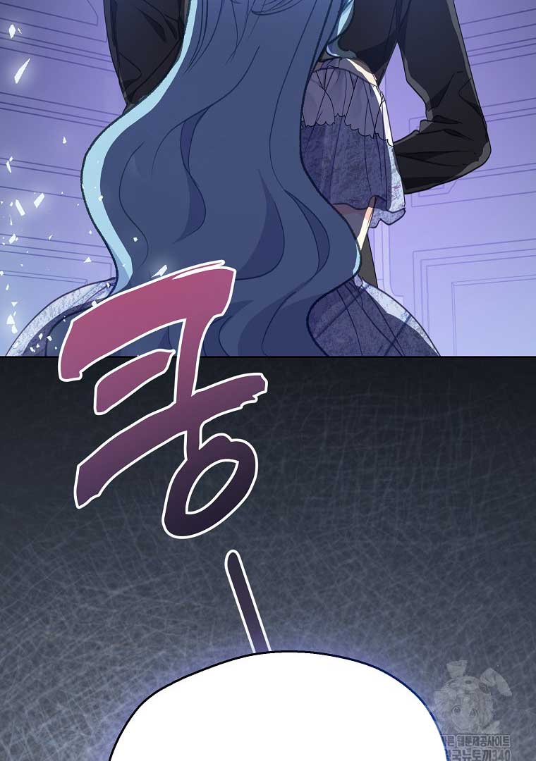 Your Majesty, Please Don’t Kill Me Again Chapter 128 page 1