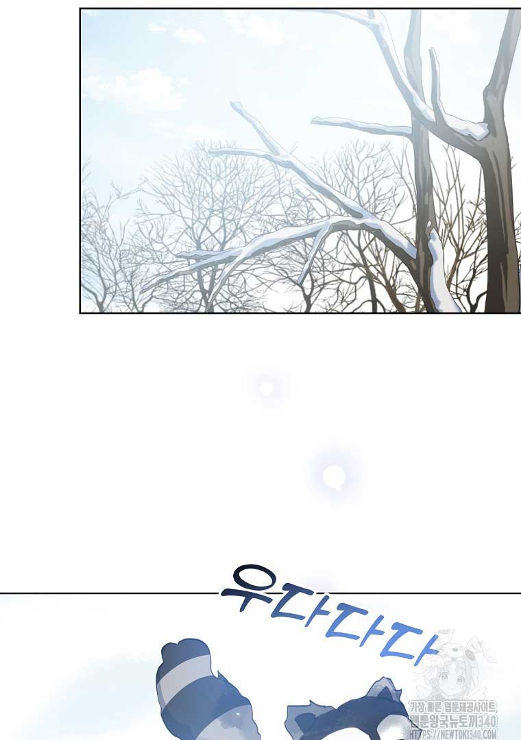 Your Majesty, Please Don’t Kill Me Again Chapter 128 page 40