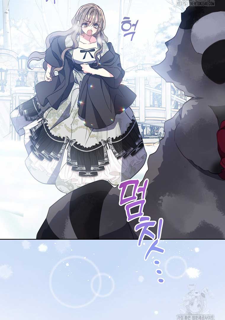 Your Majesty, Please Don’t Kill Me Again Chapter 128 page 42
