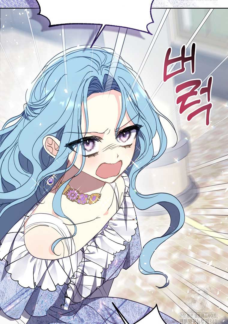 Your Majesty, Please Don’t Kill Me Again Chapter 128 page 7
