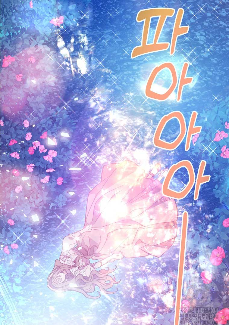 Your Majesty, Please Don’t Kill Me Again Chapter 128 page 81