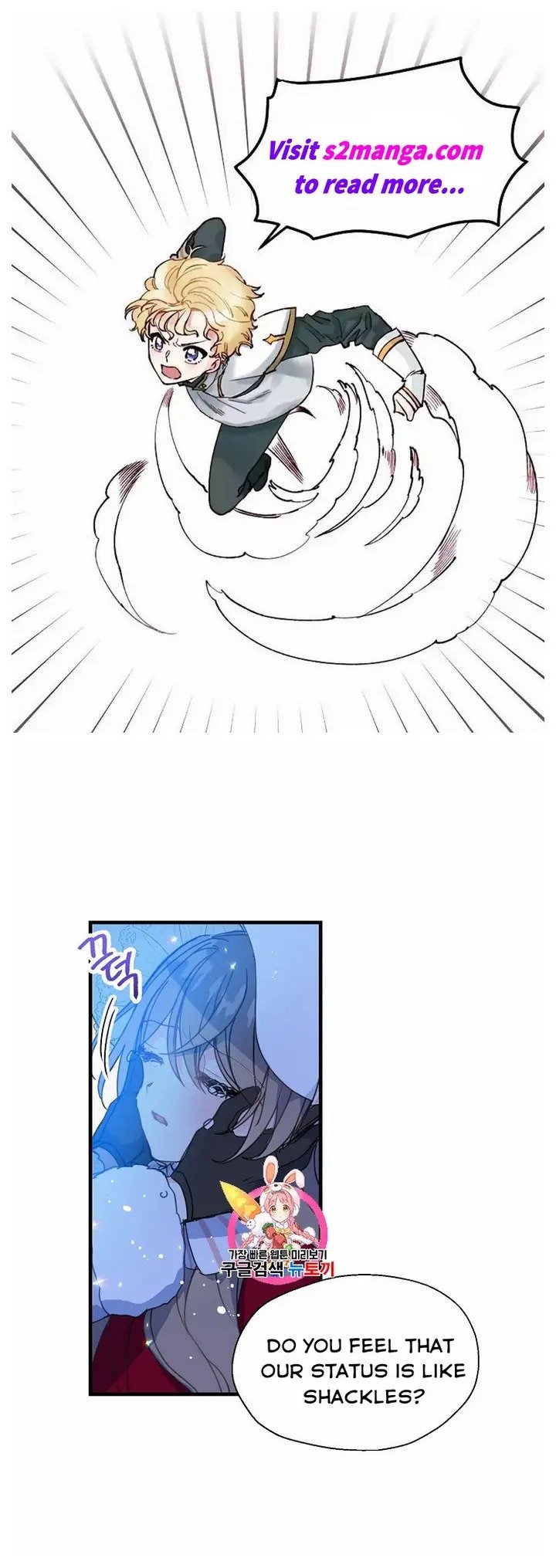 Your Majesty, Please Don’t Kill Me Again Chapter 13 page 0