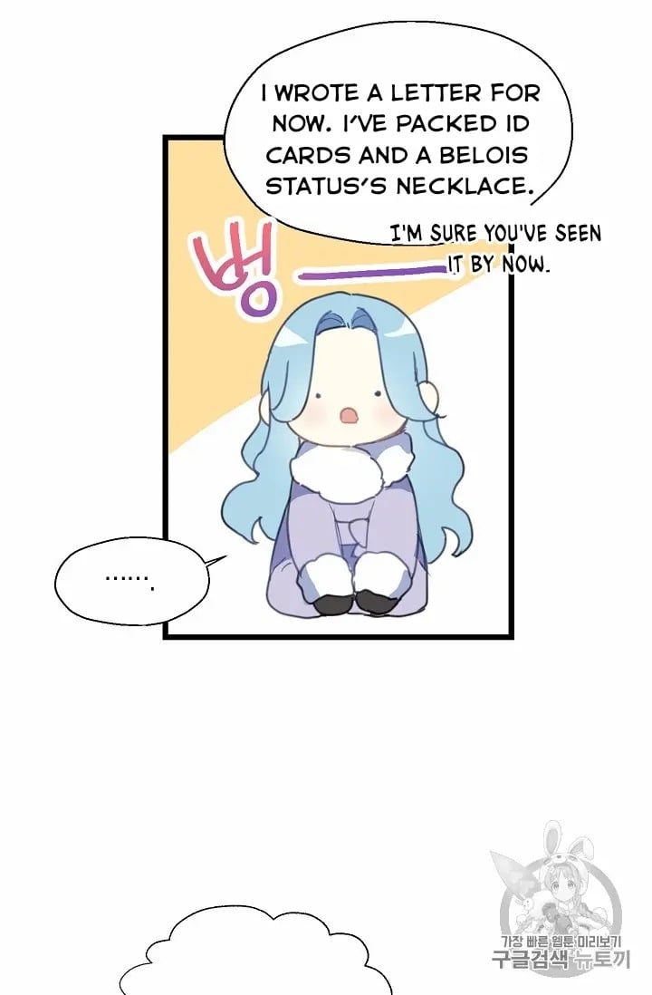 Your Majesty, Please Don’t Kill Me Again Chapter 13 page 10