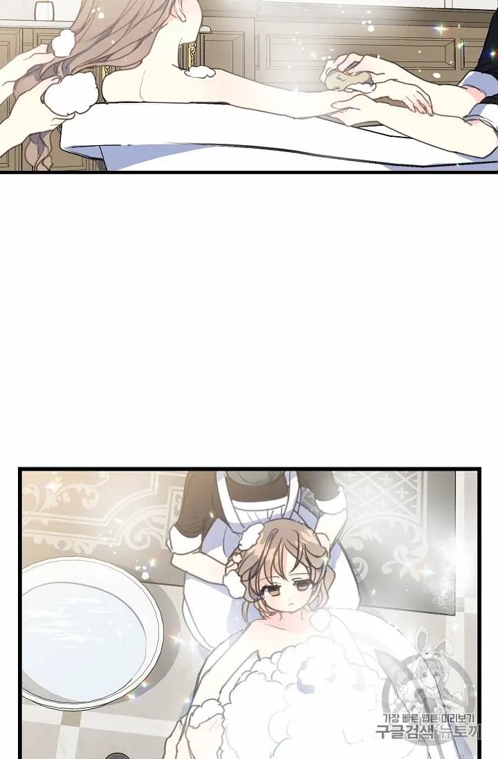 Your Majesty, Please Don’t Kill Me Again Chapter 13 page 19