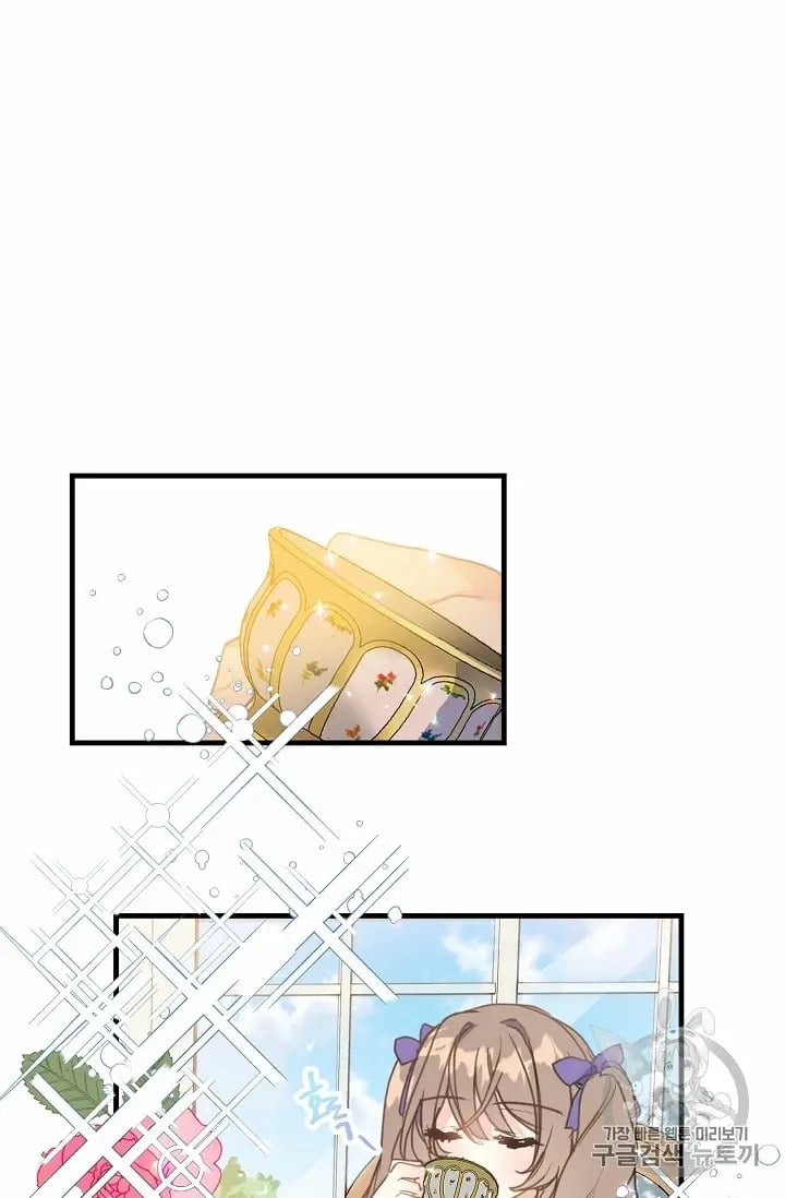 Your Majesty, Please Don’t Kill Me Again Chapter 13 page 23