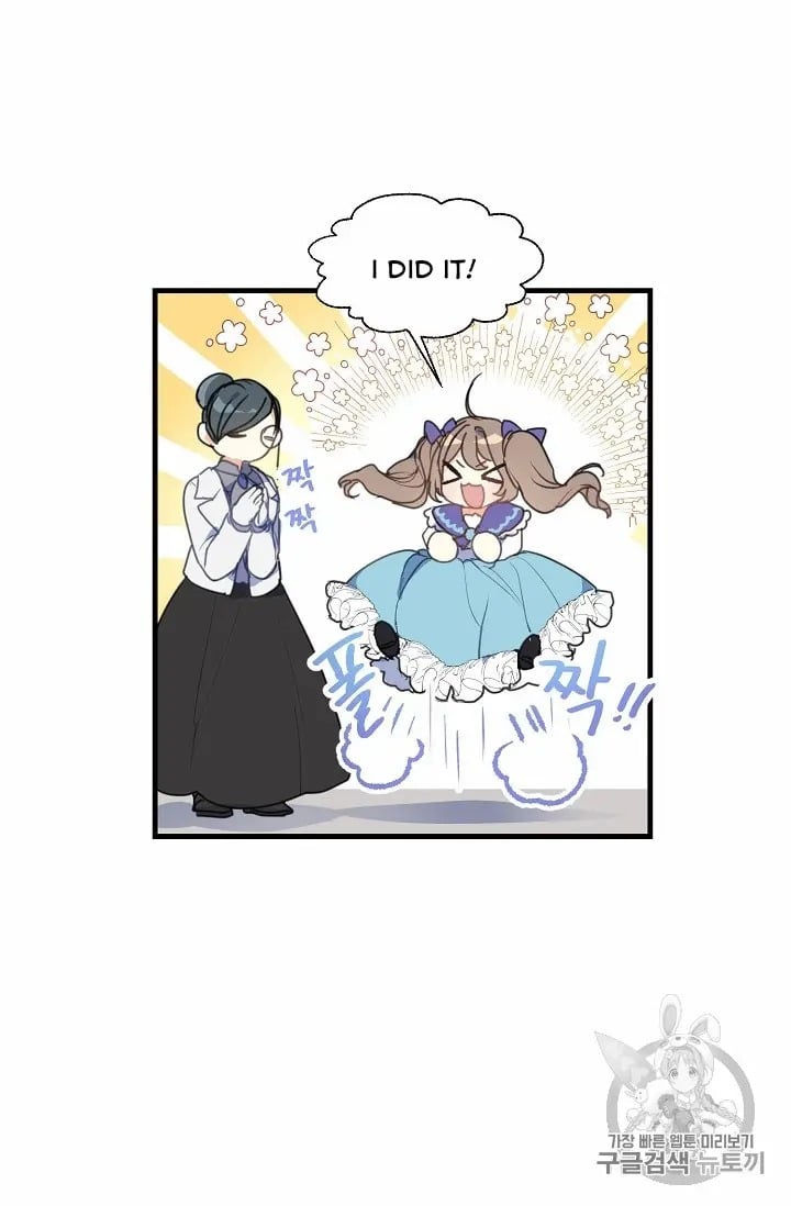 Your Majesty, Please Don’t Kill Me Again Chapter 13 page 26