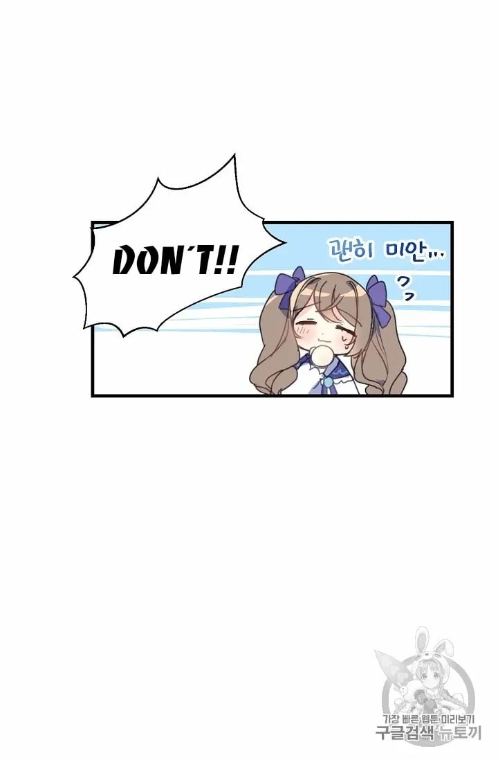 Your Majesty, Please Don’t Kill Me Again Chapter 13 page 31