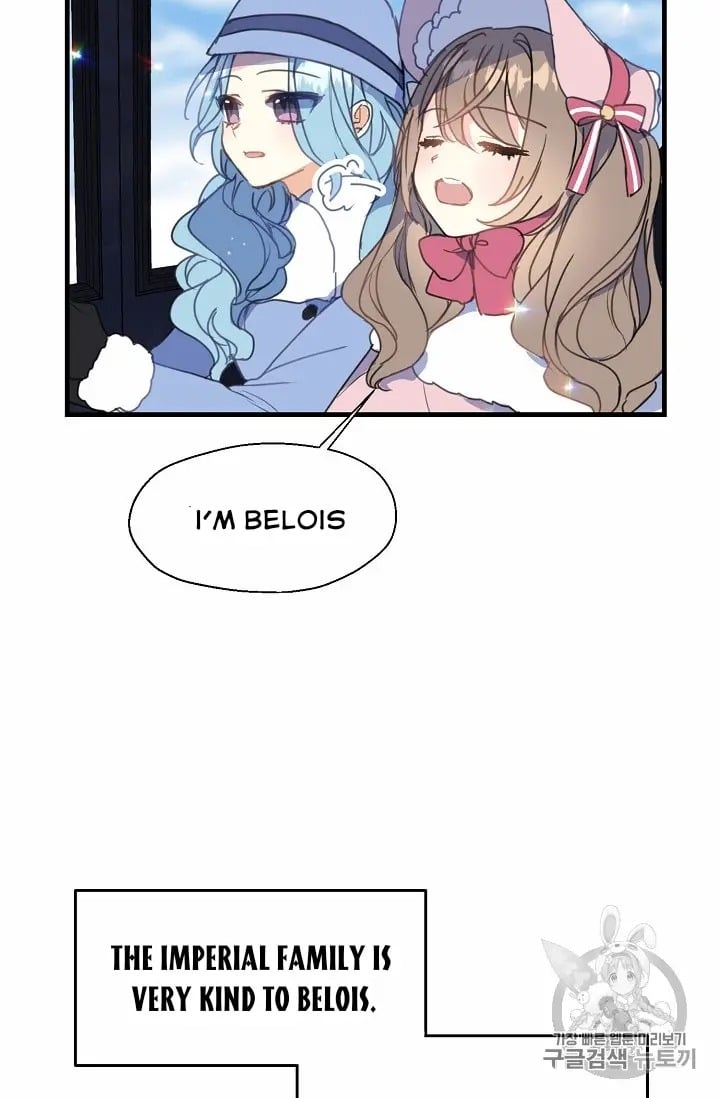 Your Majesty, Please Don’t Kill Me Again Chapter 13 page 45