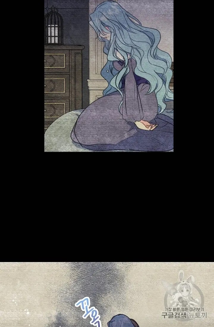 Your Majesty, Please Don’t Kill Me Again Chapter 13 page 7