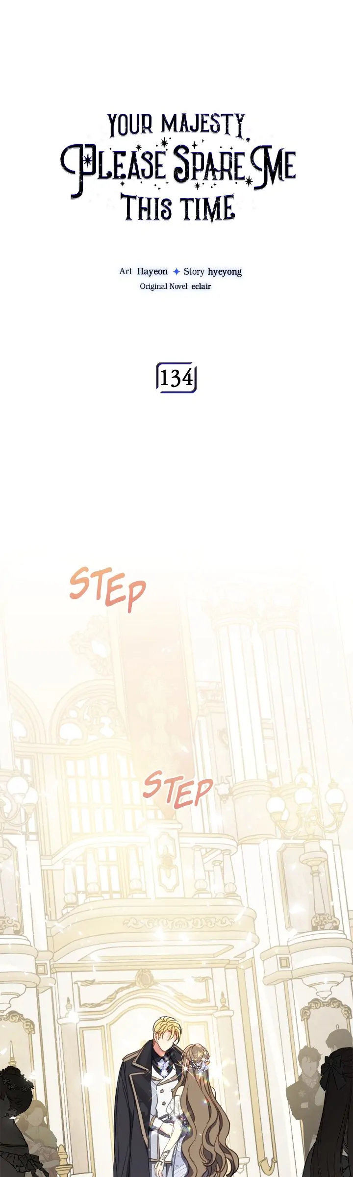 Your Majesty, Please Don’t Kill Me Again Chapter 134 page 6