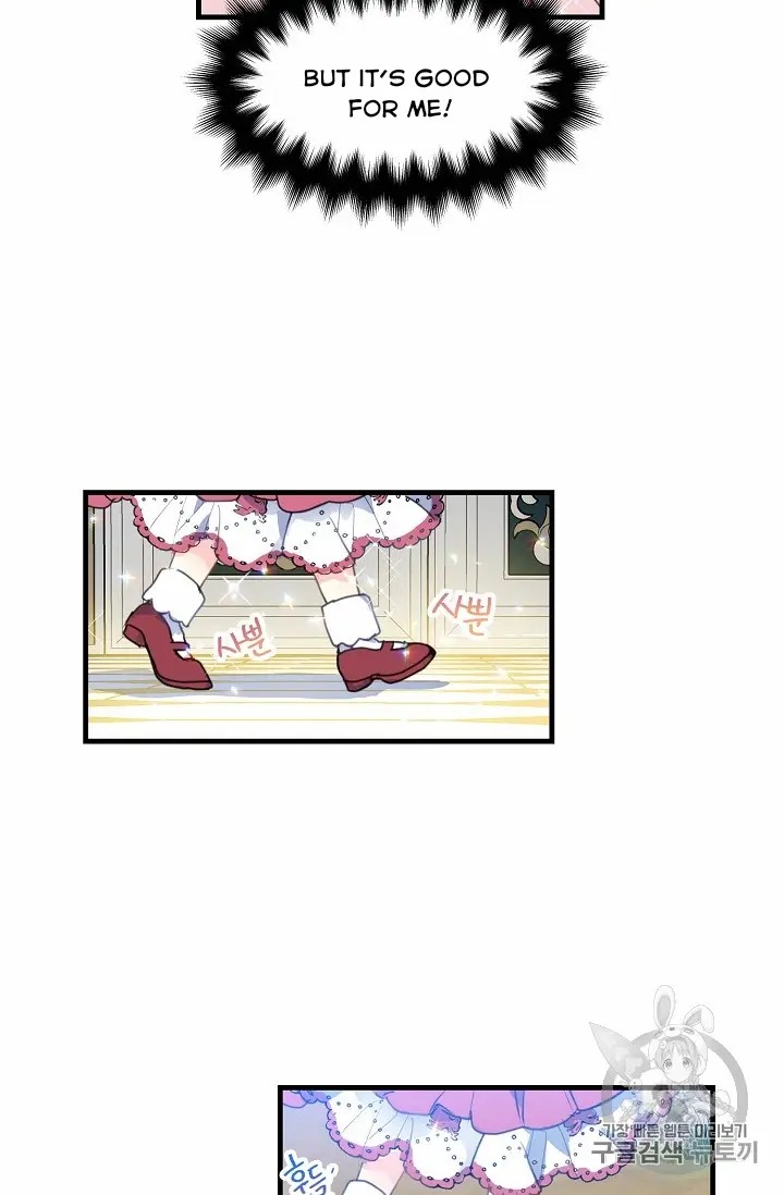 Your Majesty, Please Don’t Kill Me Again Chapter 14 page 17