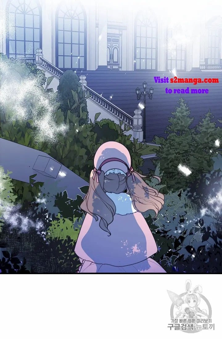 Your Majesty, Please Don’t Kill Me Again Chapter 14 page 23