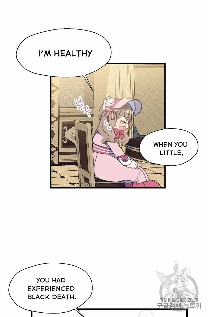 Your Majesty, Please Don’t Kill Me Again Chapter 14 page 3