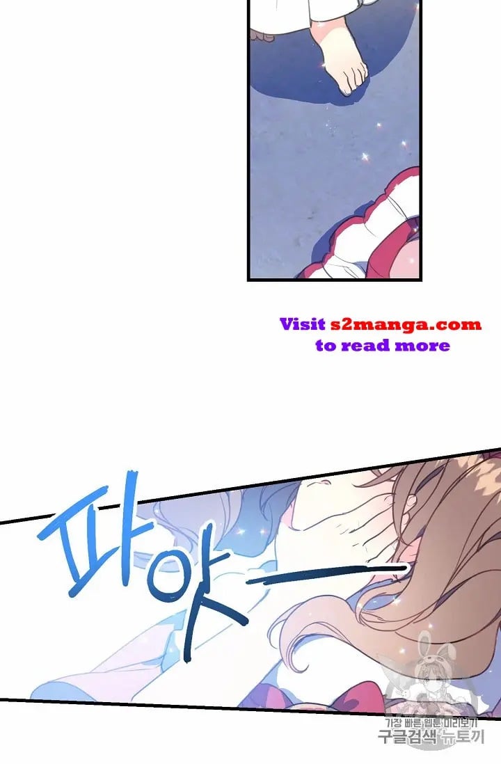 Your Majesty, Please Don’t Kill Me Again Chapter 14 page 49