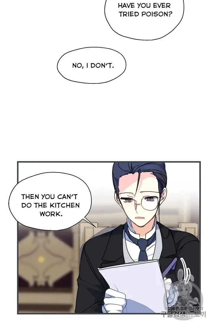 Your Majesty, Please Don’t Kill Me Again Chapter 14 page 5