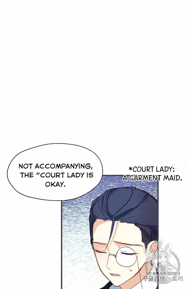 Your Majesty, Please Don’t Kill Me Again Chapter 14 page 7