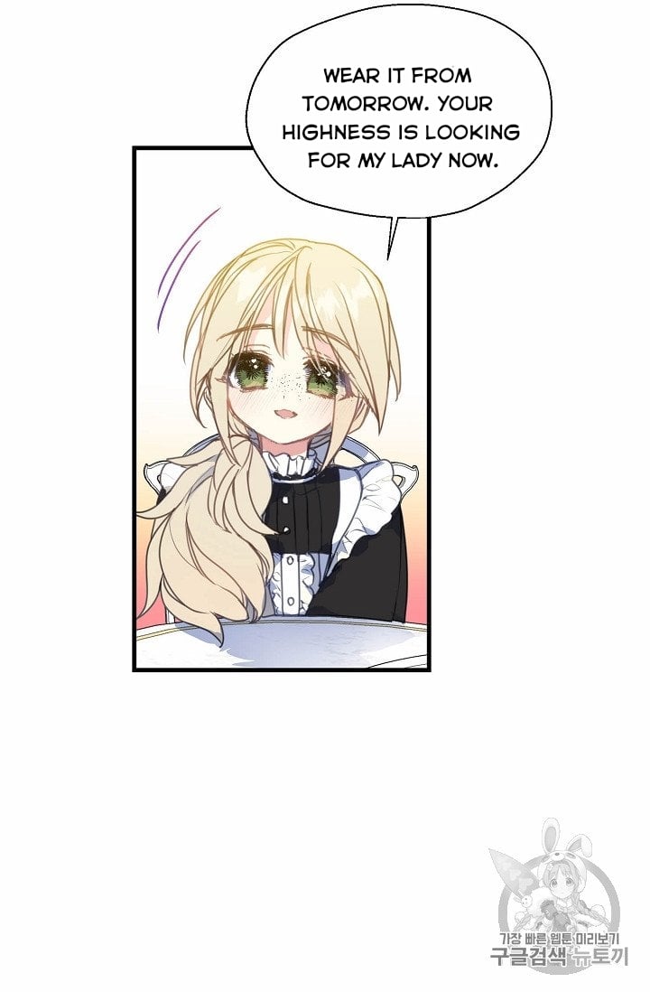 Your Majesty, Please Don’t Kill Me Again Chapter 16.5 page 9