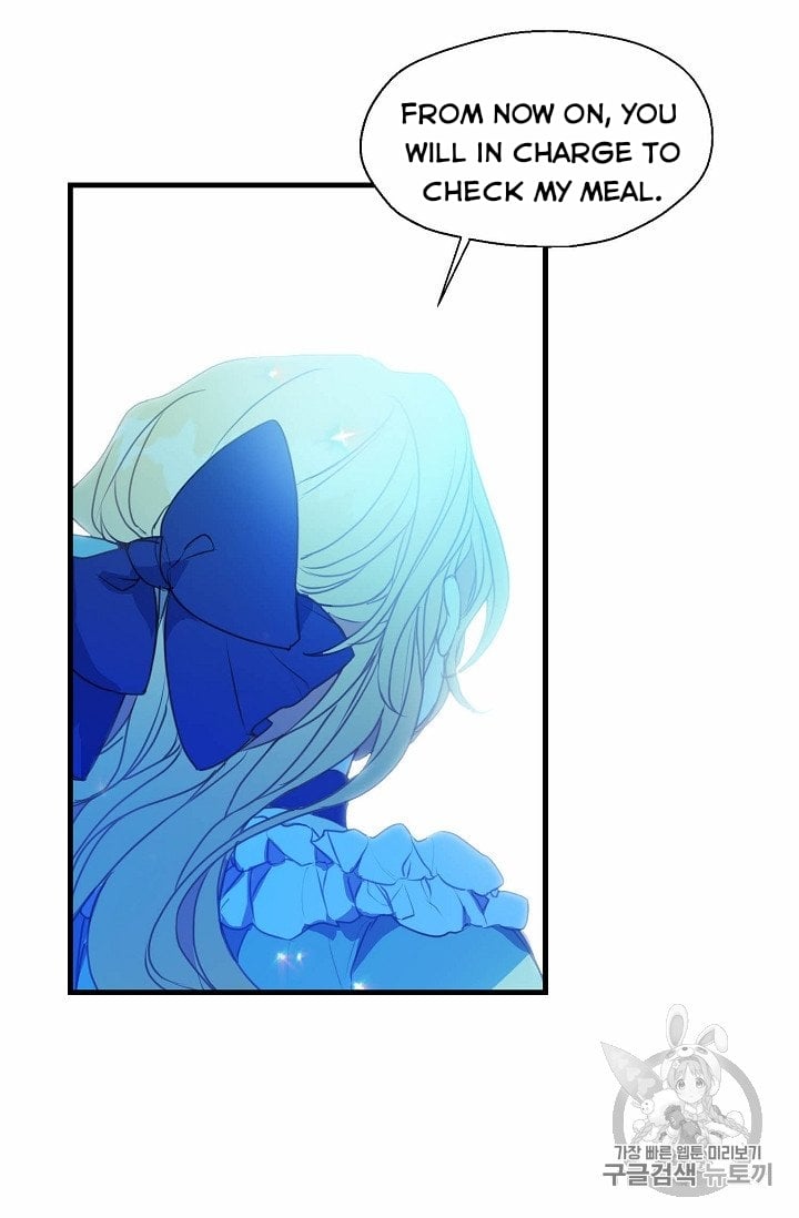 Your Majesty, Please Don’t Kill Me Again Chapter 16.5 page 14