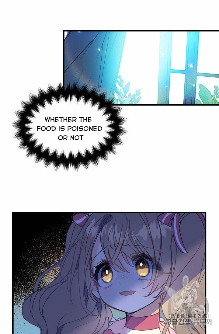 Your Majesty, Please Don’t Kill Me Again Chapter 16.5 page 15