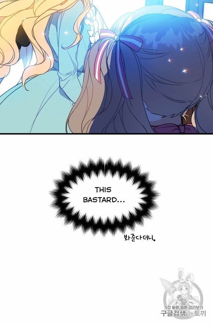 Your Majesty, Please Don’t Kill Me Again Chapter 16.5 page 17
