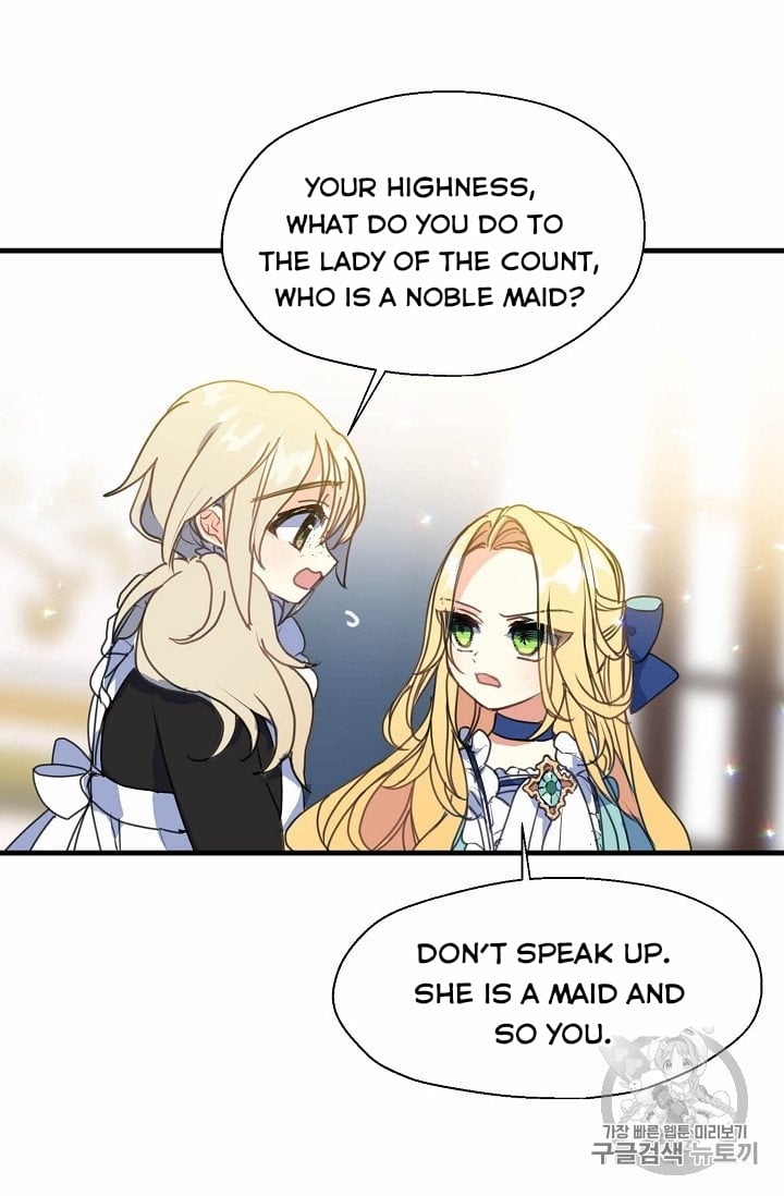 Your Majesty, Please Don’t Kill Me Again Chapter 16.5 page 18