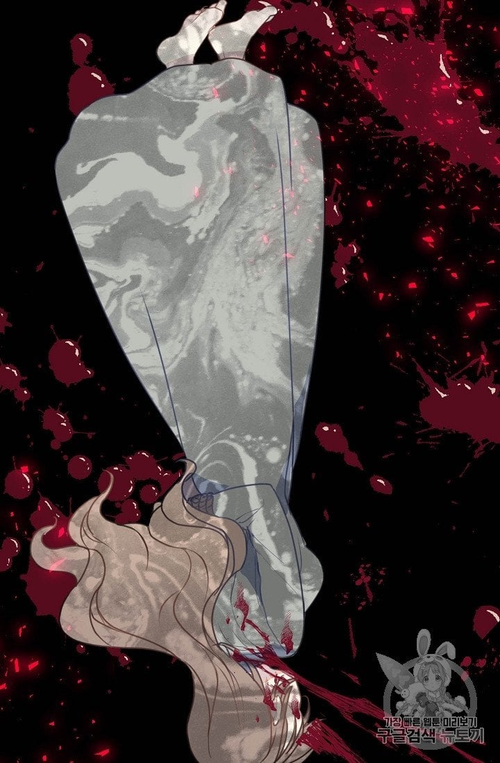 Your Majesty, Please Don’t Kill Me Again Chapter 16.5 page 1