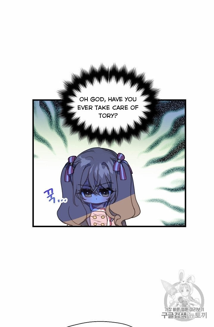 Your Majesty, Please Don’t Kill Me Again Chapter 16.5 page 19
