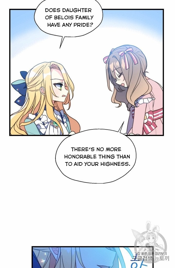 Your Majesty, Please Don’t Kill Me Again Chapter 16.5 page 21
