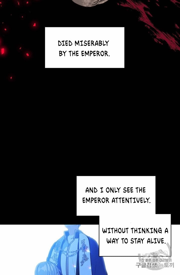 Your Majesty, Please Don’t Kill Me Again Chapter 16.5 page 2