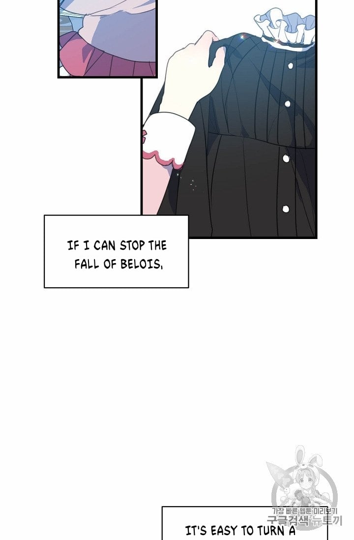 Your Majesty, Please Don’t Kill Me Again Chapter 16.5 page 7