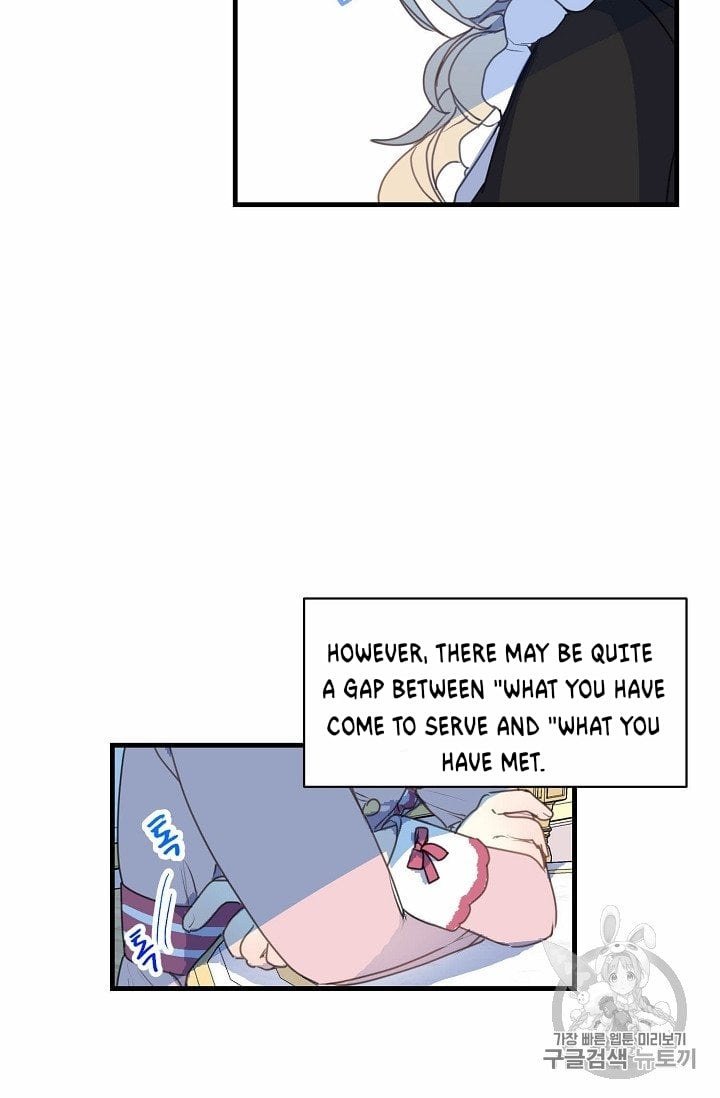 Your Majesty, Please Don’t Kill Me Again Chapter 16 page 11
