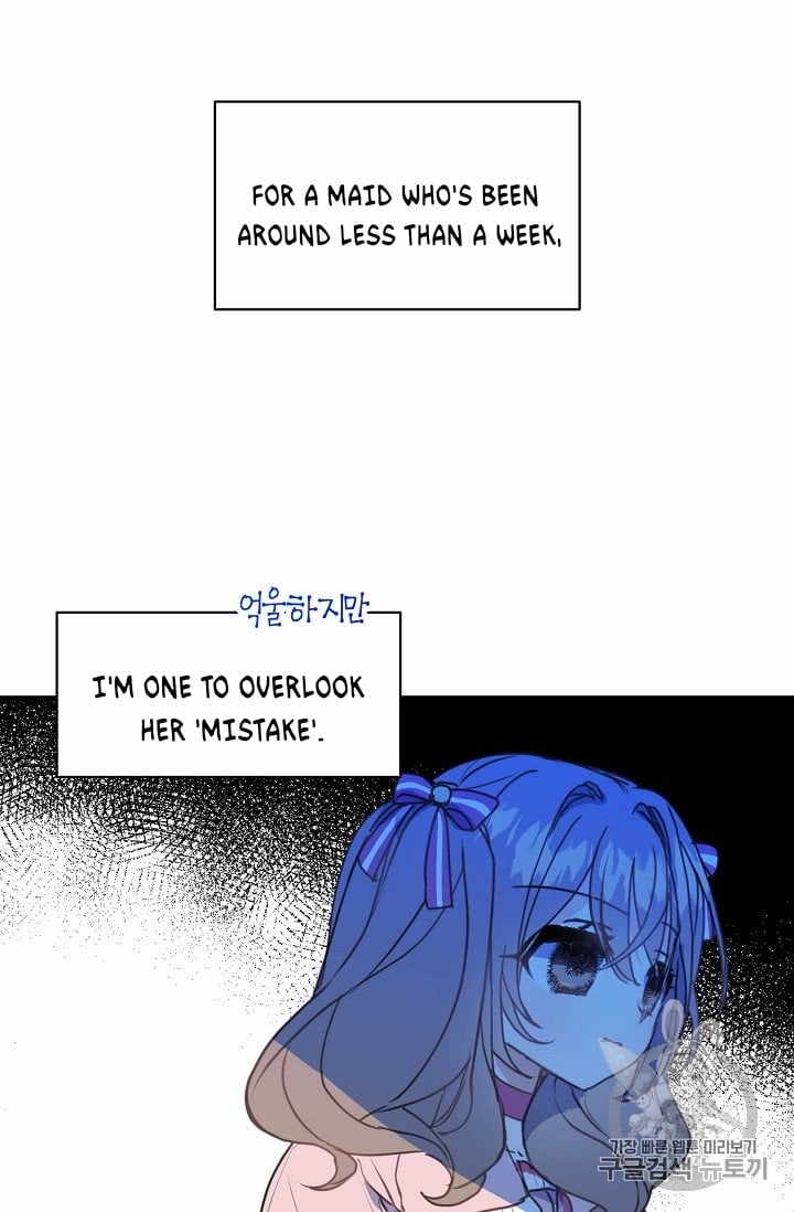 Your Majesty, Please Don’t Kill Me Again Chapter 16 page 12