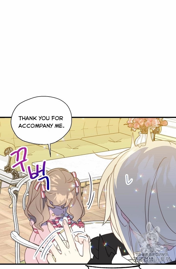 Your Majesty, Please Don’t Kill Me Again Chapter 16 page 16