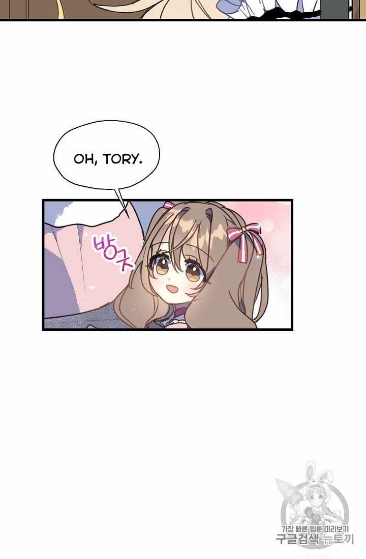 Your Majesty, Please Don’t Kill Me Again Chapter 16 page 2