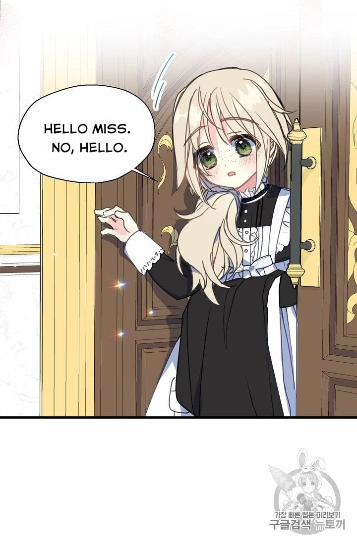 Your Majesty, Please Don’t Kill Me Again Chapter 16 page 3