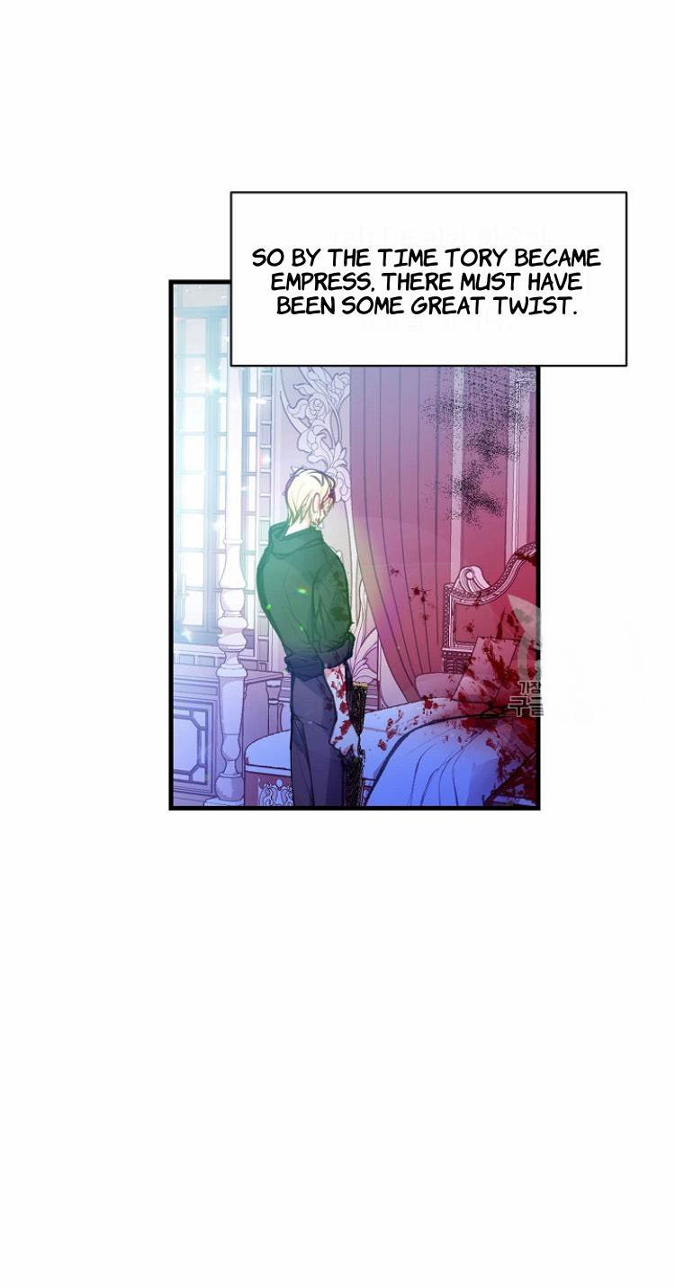Your Majesty, Please Don’t Kill Me Again Chapter 18 page 4