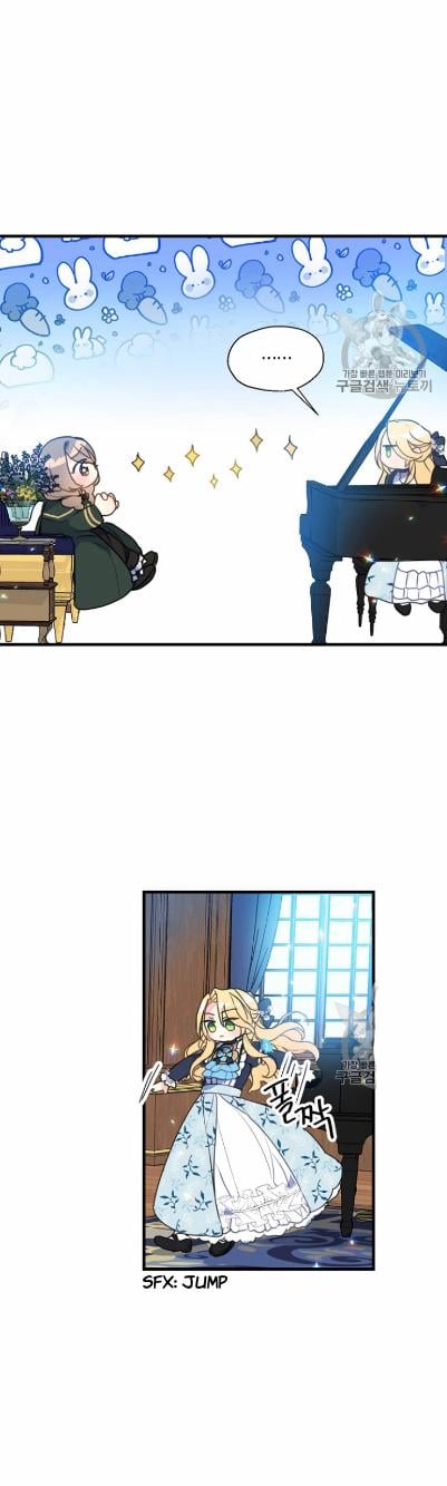 Your Majesty, Please Don’t Kill Me Again Chapter 19 page 15