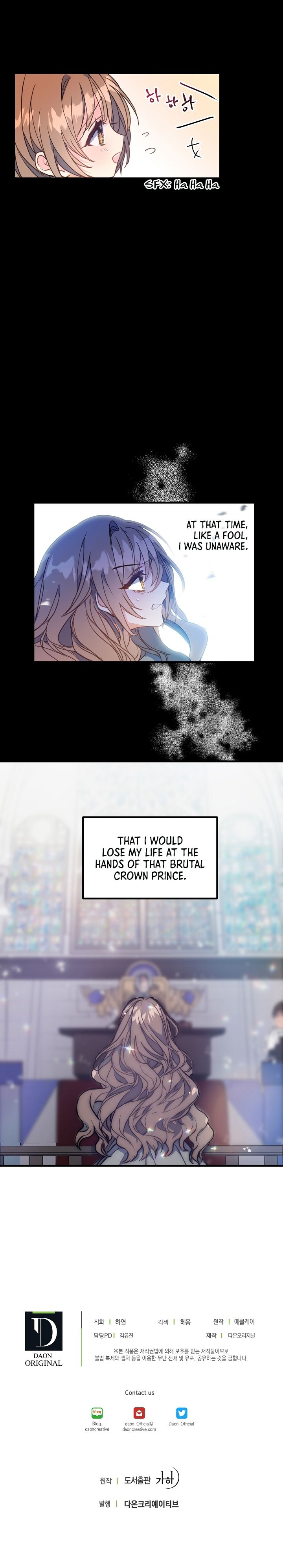 Your Majesty, Please Don’t Kill Me Again Chapter 2 page 17