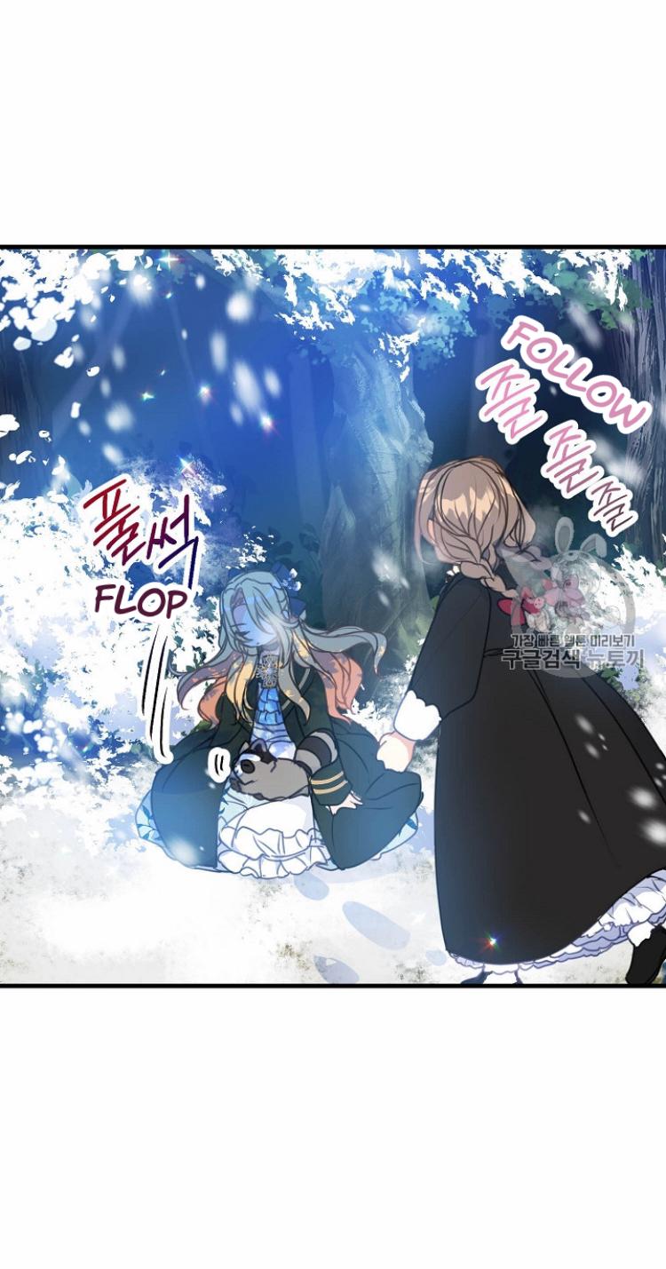 Your Majesty, Please Don’t Kill Me Again Chapter 20 page 33