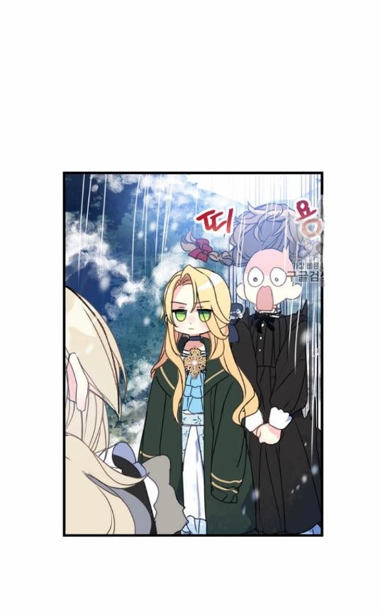 Your Majesty, Please Don’t Kill Me Again Chapter 20 page 6