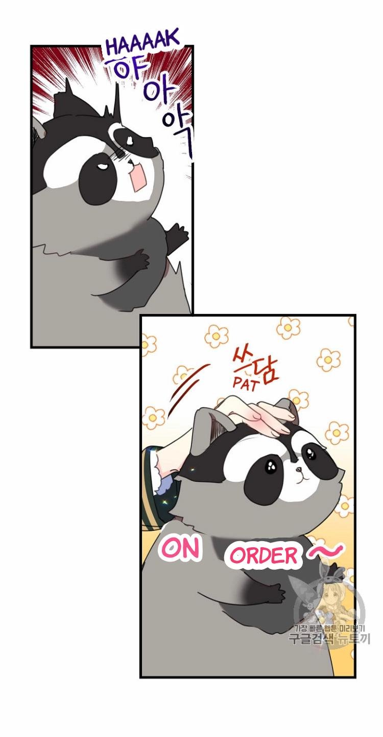 Your Majesty, Please Don’t Kill Me Again Chapter 21 page 14