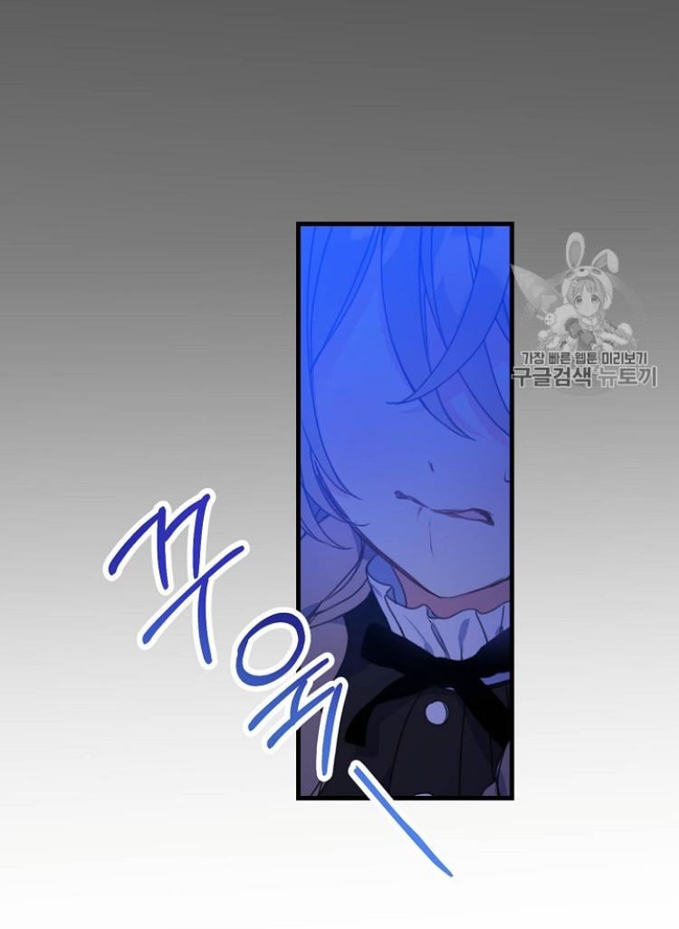 Your Majesty, Please Don’t Kill Me Again Chapter 23 page 11