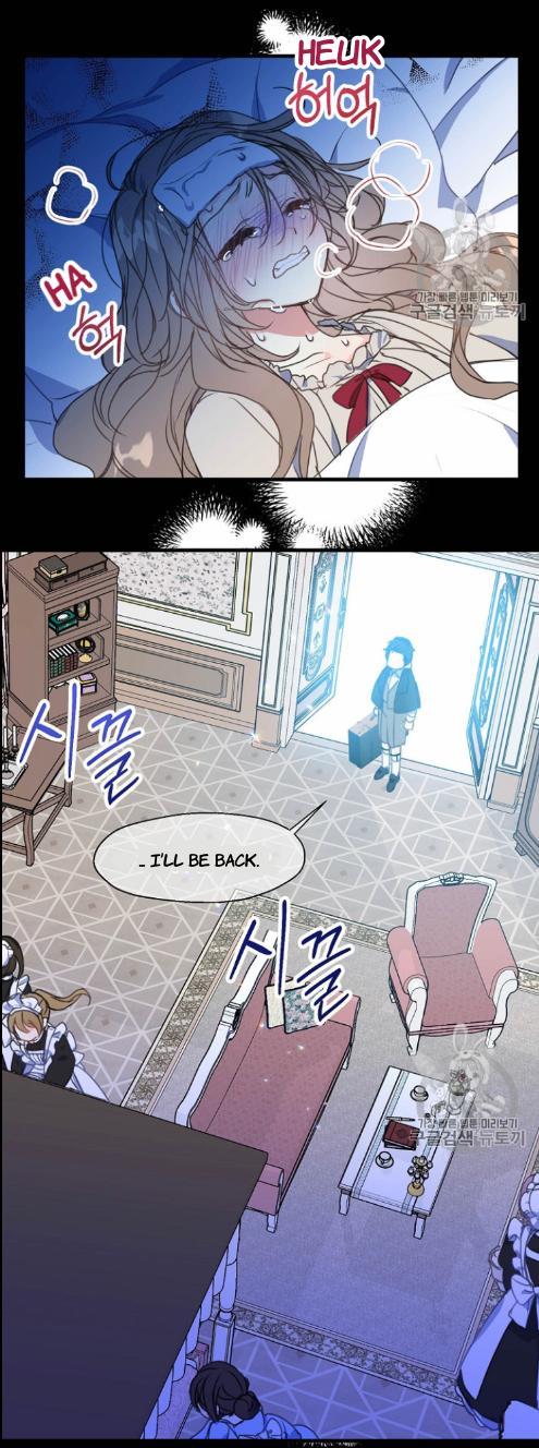 Your Majesty, Please Don’t Kill Me Again Chapter 23 page 21