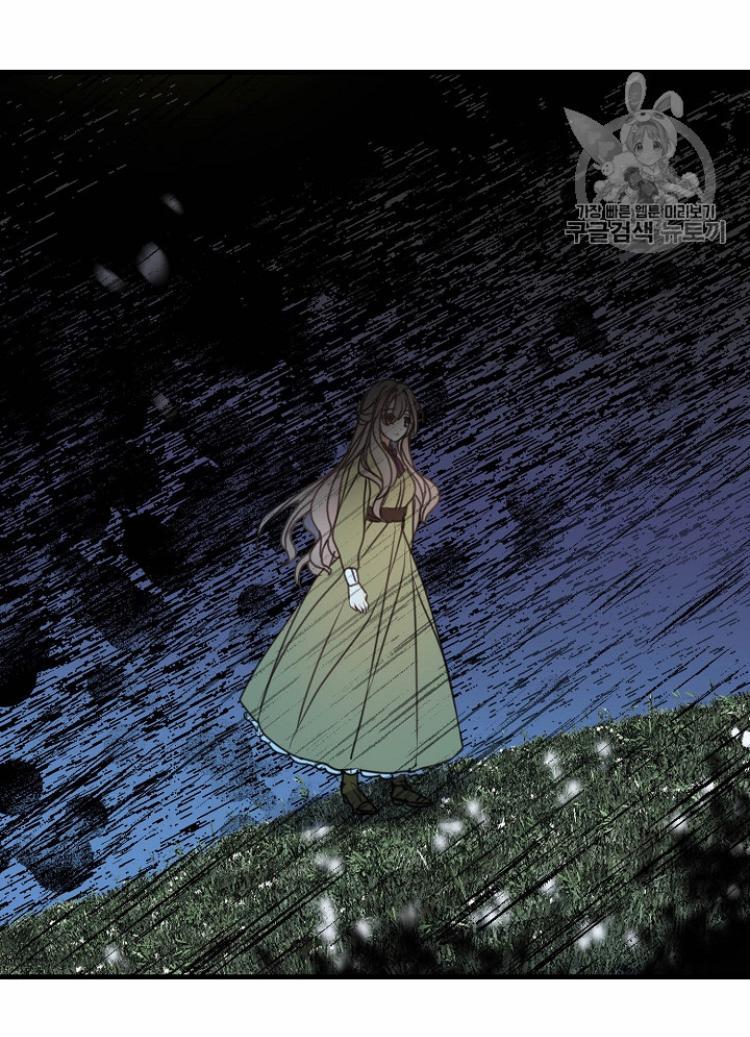 Your Majesty, Please Don’t Kill Me Again Chapter 25 page 25