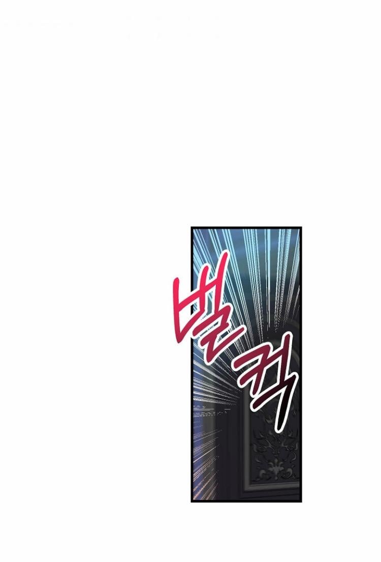 Your Majesty, Please Don’t Kill Me Again Chapter 25 page 35
